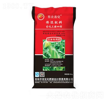 玉米專用三膜四控摻混肥料23-10-12-東北吉化-中吉化化肥