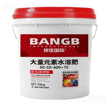 �Ҹ�����ʹ���Ԫ��ˮ�ܷ���50-50-400+TE-����H