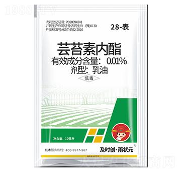 28-表-蕓苔素內(nèi)酯乳油-及時(shí)創(chuàng)·雨?duì)钤?及時(shí)雨