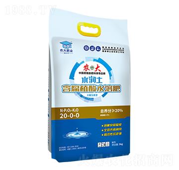 5kgˮ��������ֲ��ˮ�ܷ�-20-0-0-�r��ʘI(y��)