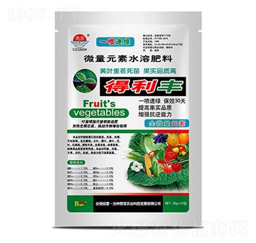 30克得利豐（一噴速綠）-青農(nóng)奇寶