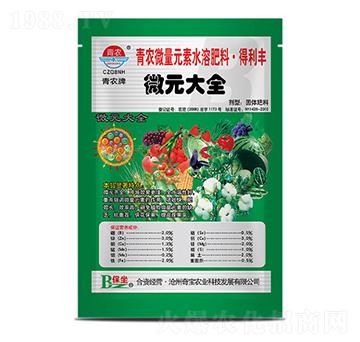 1kg微元大全-青農(nóng)奇寶