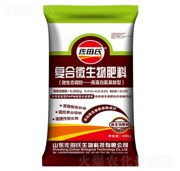 �ߵ��װ������͏�(f��)��΢�������-������