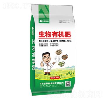 生物有機肥-好美特