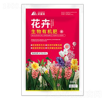 花卉生物有機(jī)肥-好美特