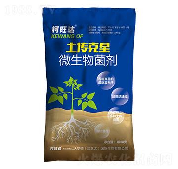 微生物菌劑-土傳克星-柯旺達-沃爾德農(nóng)業(yè)