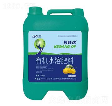 瓜果需配有機水溶肥-柯旺達-沃爾德農(nóng)業(yè)