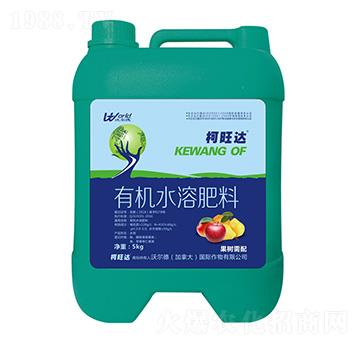 果樹需配有機(jī)水溶肥-柯旺達(dá)-沃爾德農(nóng)業(yè)
