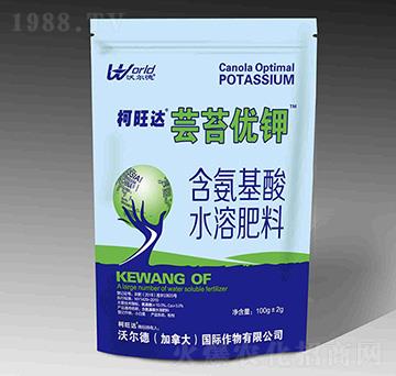 含氨基酸水溶肥料-蕓苔優(yōu)鉀-柯旺達-沃爾德農(nóng)業(yè)