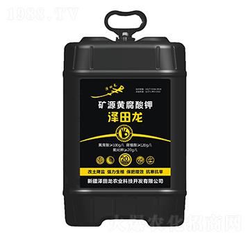 �VԴ�S�����ԭҺ-�������r(n��ng)�I(y��)