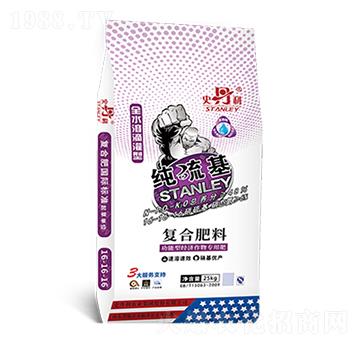全水溶滴灌型純硫基復(fù)合肥料16-16-16-史丹利
