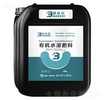 �ЙC(j��)ˮ�ܷ���-��ʩ̩