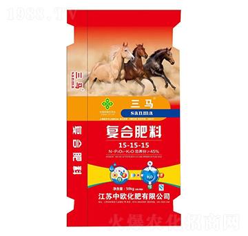 三馬復合肥料15-15-15-中歐化肥