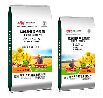 防滲漏長(zhǎng)效功能肥25-15-15-黃金搭檔+增效伴侶-大化肥業(yè)
