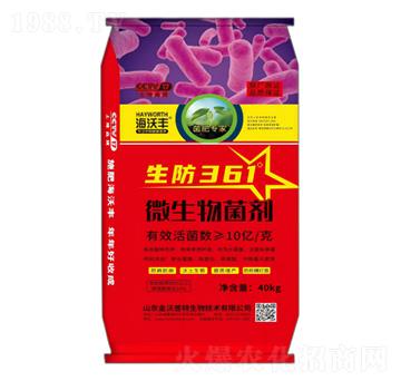 ����361-΢�������-�����S-�����_(d��)����