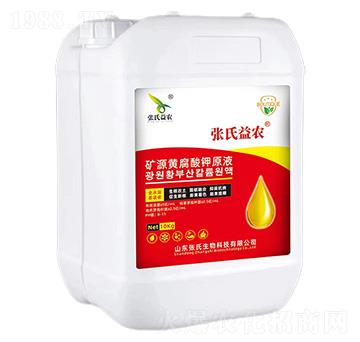 �VԴ�S�����ԭҺ-�������r(n��ng)