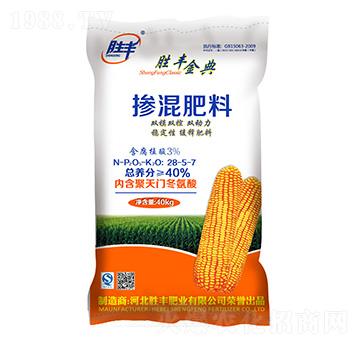 雙模雙控?fù)交旆柿?8-5-7-勝豐金典-勝豐肥業(yè)