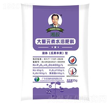 �����ƴ���Ԫ��Һ�w���Ϲ�����ˮ�ܷ�35g-�r(n��ng)��