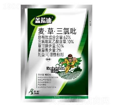62%麥·草·三氯吡WP-蓋荒迪-一覽科技