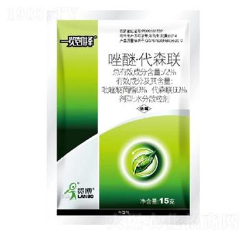 72%唑醚·代森聯(lián)WDG-一覽凱擇-一覽科技