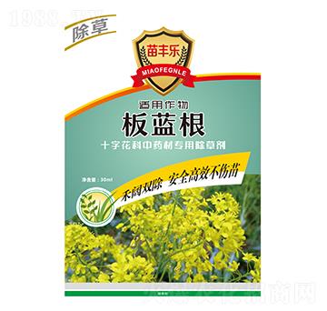 板藍(lán)根十字花科中藥材專用除草劑-苗豐樂-苗樂康農(nóng)業(yè)
