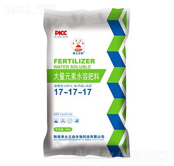 大量元素水溶肥料17-17-17-養(yǎng)土立命