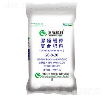 硫酸鉀型復合肥料20-8-20-住商肥料