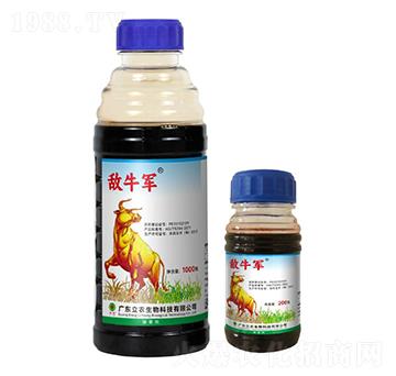 20%敵草快-敵牛軍-廣東立農(nóng)