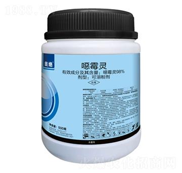 98%噁霉靈可溶粒劑-奧絕-喜田納米