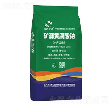 礦源黃腐酸鈉-綠洲生物