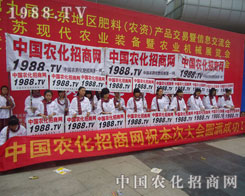 �r�����̾Wȫ��չʾ�Լ�������