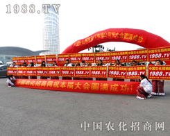 2015�ӱ�����ֲ���p������չ�����r�����̾W�đ�(zh��n)ʿ��ȫ���Ը�