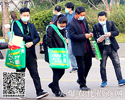 2020ɽ�|ֲ���������r(n��ng)�����̾W(w��ng)�����������𱬴�ӡ����������