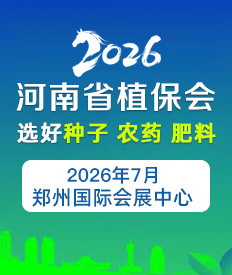 2025����ʡֲ����